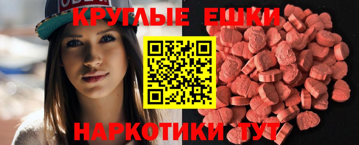 ЭКСТАЗИ louis Vuitton Десногорск