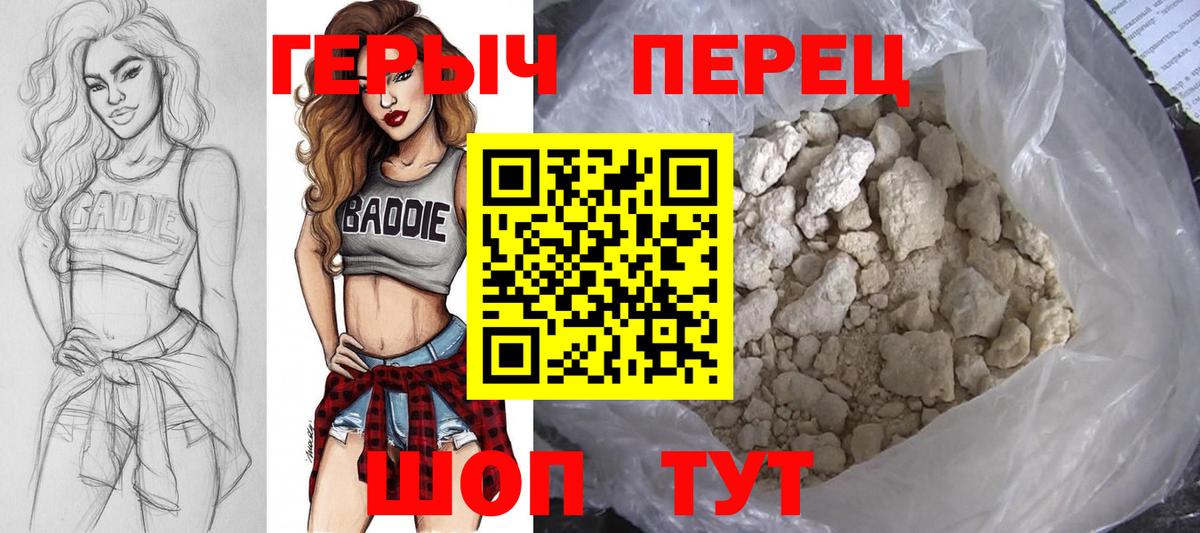 Героин афганец Десногорск