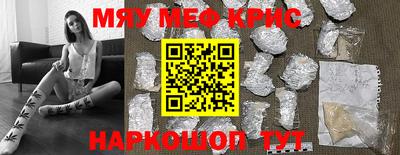 спиды Кунгур