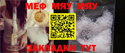 тгк Кумертау