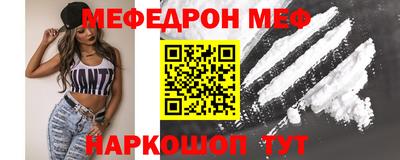 прущий лед Кулебаки