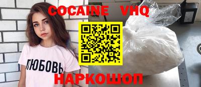 прущий лед Кулебаки
