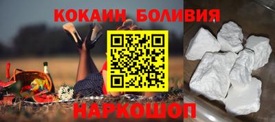 прущий лед Кулебаки
