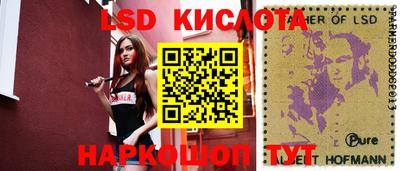 тгк Кумертау