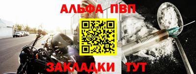 спиды Кунгур