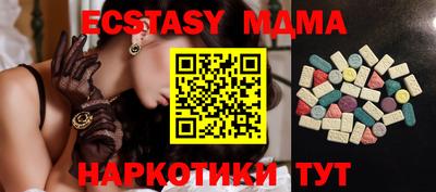 спиды Кунгур