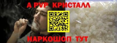 спиды Кунгур