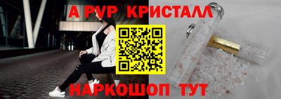тгк Кумертау