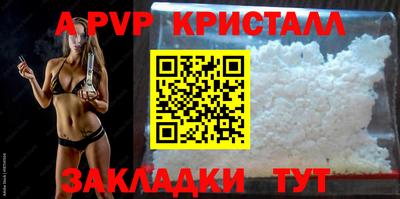 спиды Кунгур