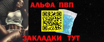 спиды Кунгур