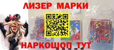 прущий лед Кулебаки