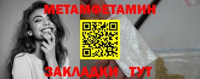 спиды Кунгур