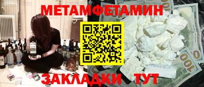 спиды Кунгур