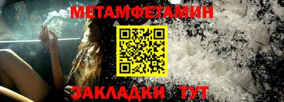 спиды Кунгур