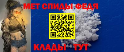 спиды Кунгур