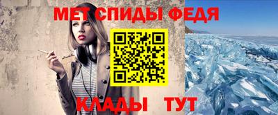 прущий лед Кулебаки