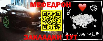 спиды Кунгур