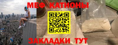 тгк Кумертау