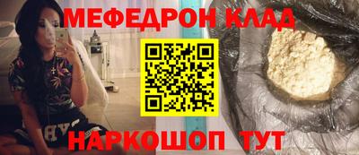 спиды Кунгур