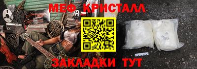 спиды Кунгур
