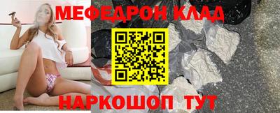 тгк Кумертау