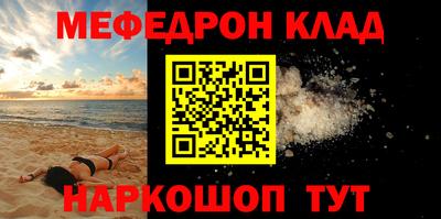 тгк Кумертау
