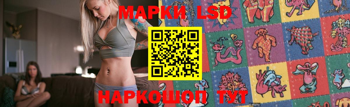 ЛСД экстази ecstasy Десногорск