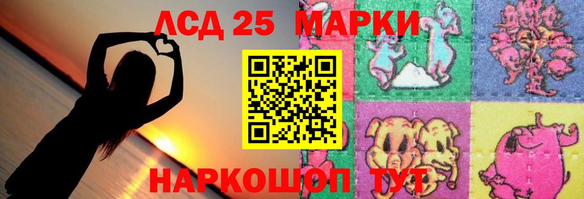 LSD-25 экстази ecstasy  Вход с VPN  ЛСД экстази  Десногорск  hydra маркетплейс  Лсд 25 экстази ecstasy 