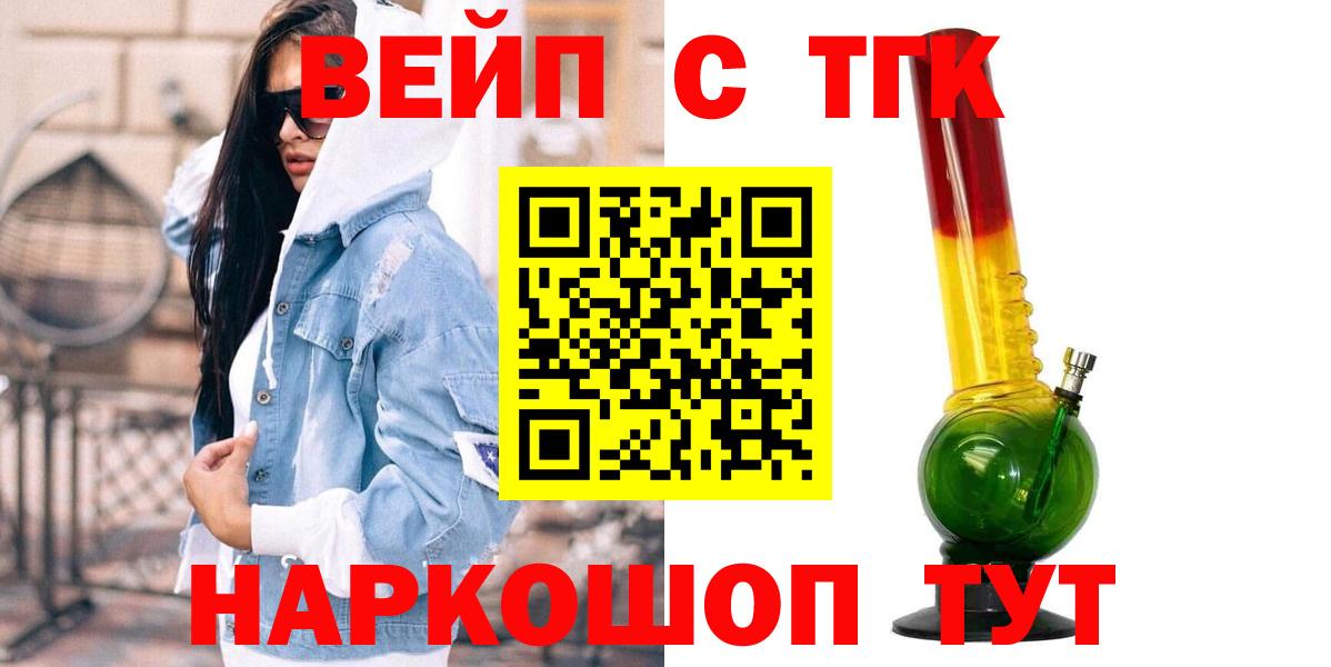 Десногорск  ТГК Wax  blacksprut   Вход с VPN 