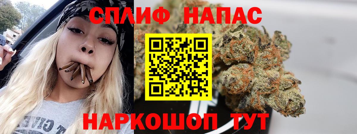 Канабис план  Бошки марихуана конопля  Вход с VPN  МАРИХУАНА SATIVA & INDICA  Десногорск 