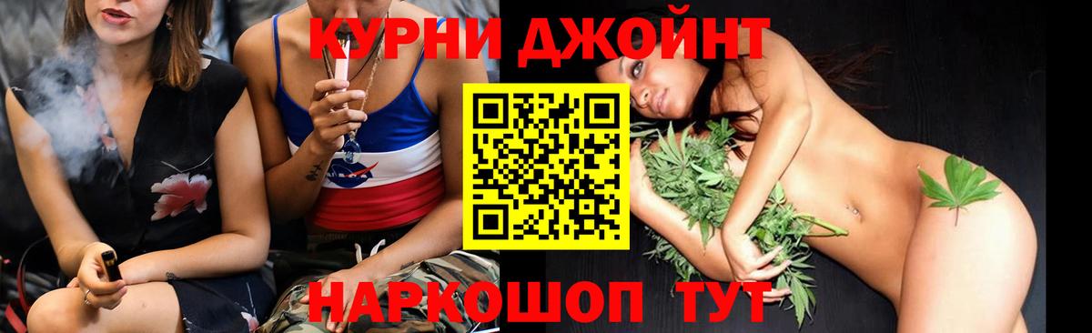 Бошки Шишки SATIVA & INDICA Десногорск
